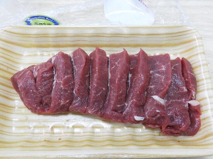 牛肉英文