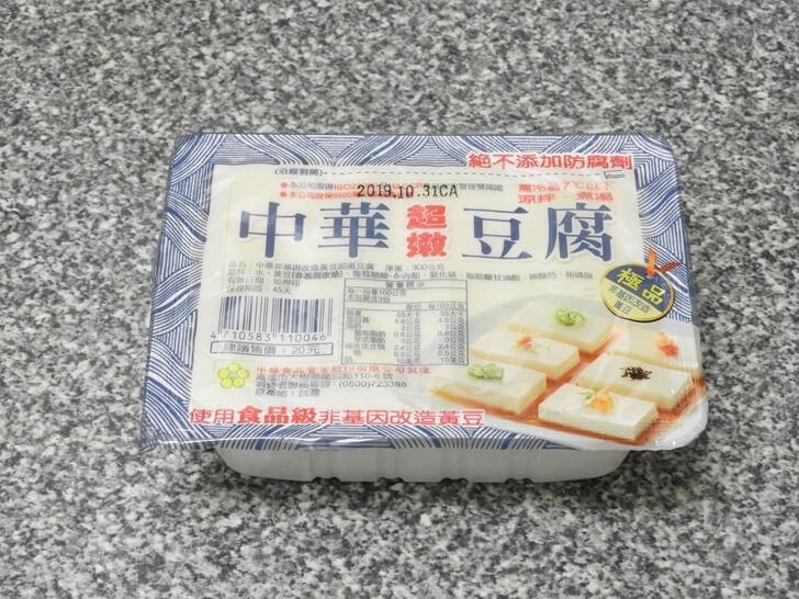 豆腐,嫩豆腐英文