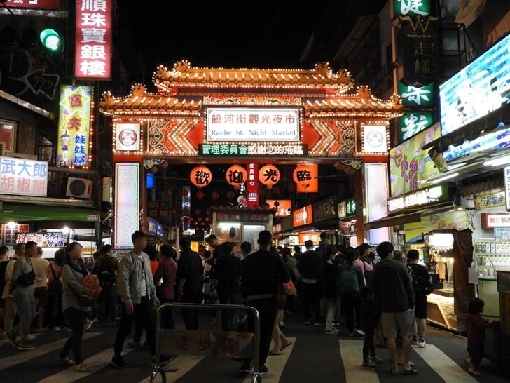 饒河街觀光夜市人潮