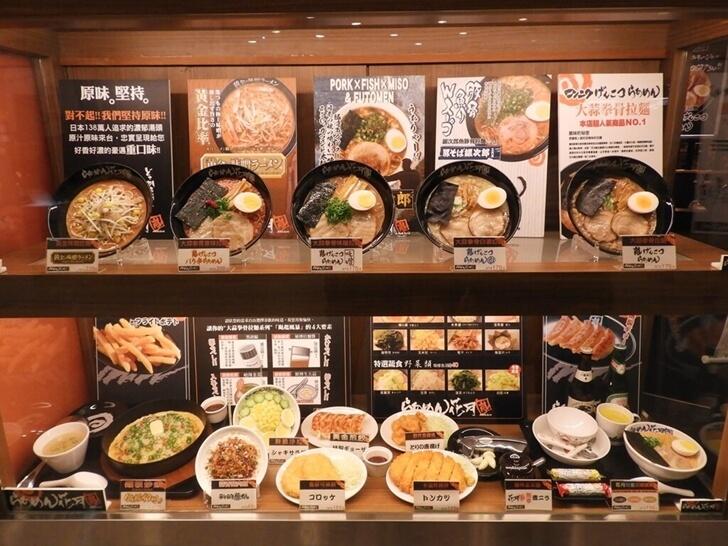 日本拉麵,拉麵,日本料理店,日本料理,日式料理英文